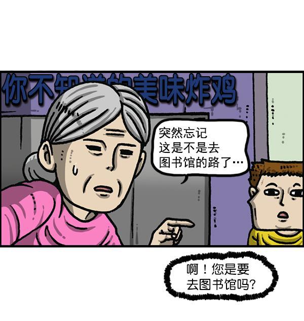 最快更新的心灵的声音韩漫全集-[第1182话] 再来一次炸鸡无删减无遮挡章节图片 