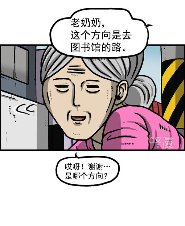 最快更新的心灵的声音韩漫全集-[第1182话] 再来一次炸鸡无删减无遮挡章节图片 