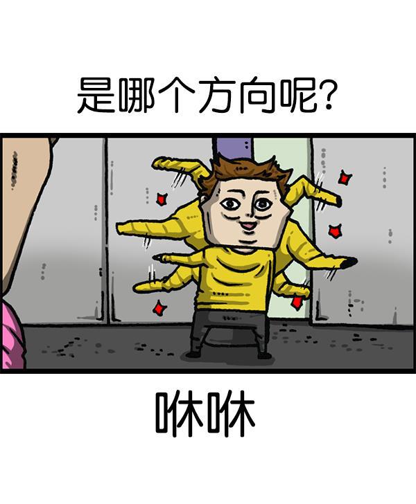 最快更新的心灵的声音韩漫全集-[第1182话] 再来一次炸鸡无删减无遮挡章节图片 