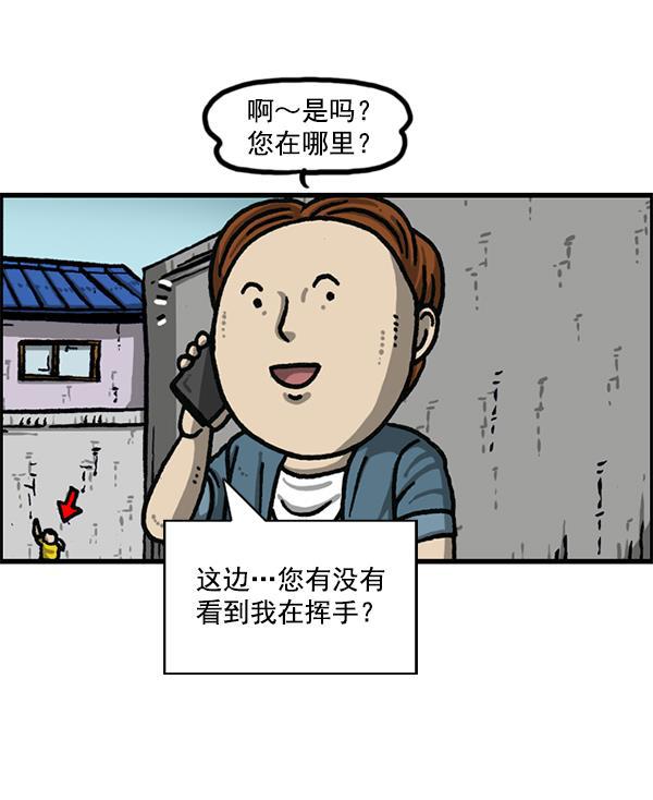 最快更新的心灵的声音韩漫全集-[第1182话] 再来一次炸鸡无删减无遮挡章节图片 