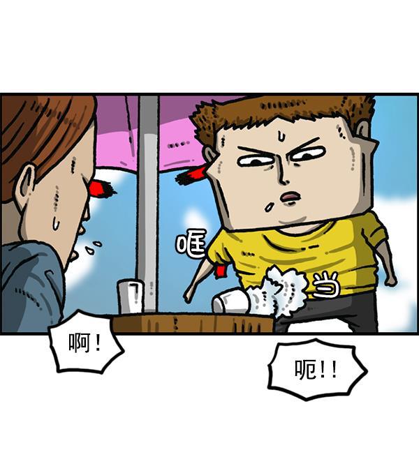 最快更新的心灵的声音韩漫全集-[第1182话] 再来一次炸鸡无删减无遮挡章节图片 