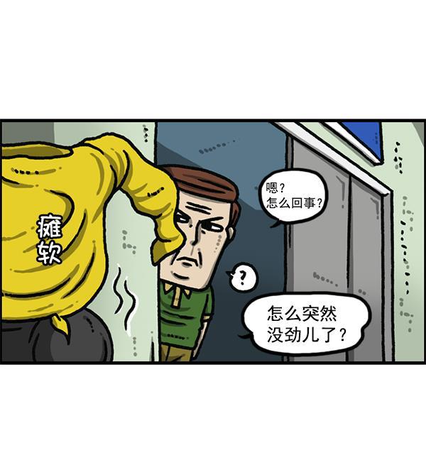 最快更新的心灵的声音韩漫全集-[第1182话] 再来一次炸鸡无删减无遮挡章节图片 