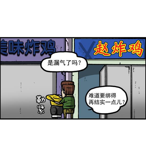 最快更新的心灵的声音韩漫全集-[第1182话] 再来一次炸鸡无删减无遮挡章节图片 