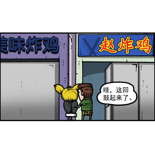 最快更新的心灵的声音韩漫全集-[第1182话] 再来一次炸鸡无删减无遮挡章节图片 