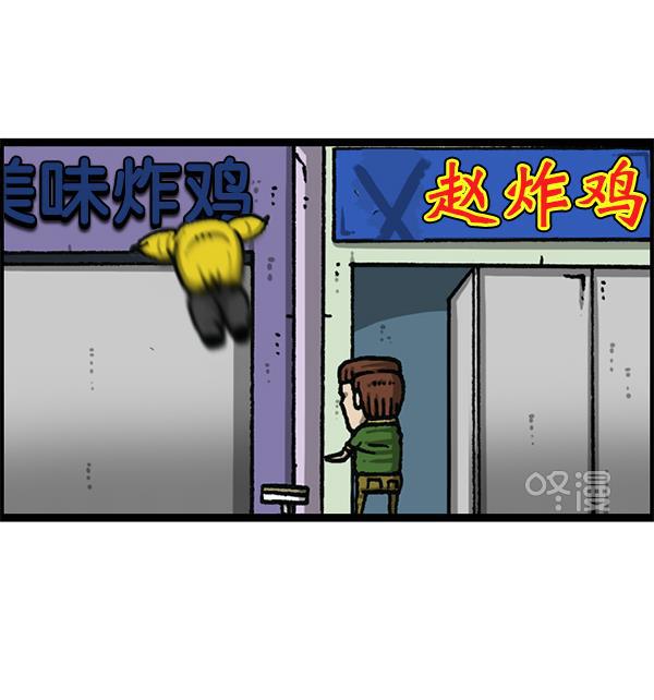 最快更新的心灵的声音韩漫全集-[第1182话] 再来一次炸鸡无删减无遮挡章节图片 