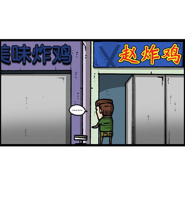 最快更新的心灵的声音韩漫全集-[第1182话] 再来一次炸鸡无删减无遮挡章节图片 