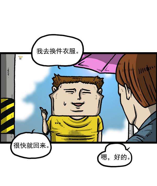 最快更新的心灵的声音韩漫全集-[第1182话] 再来一次炸鸡无删减无遮挡章节图片 