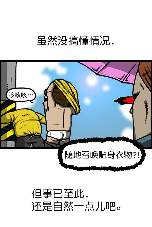 最快更新的心灵的声音韩漫全集-[第1182话] 再来一次炸鸡无删减无遮挡章节图片 