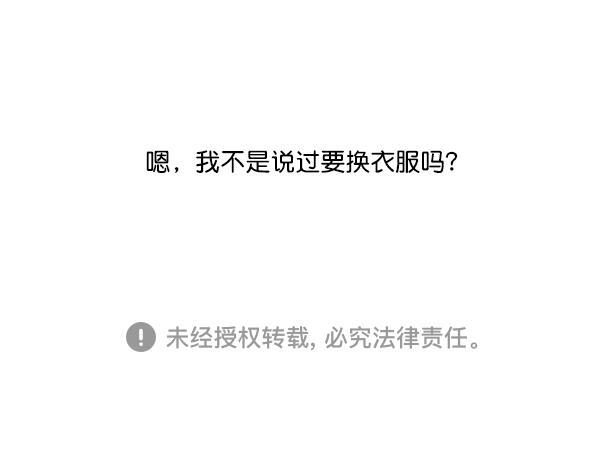 最快更新的心灵的声音韩漫全集-[第1182话] 再来一次炸鸡无删减无遮挡章节图片 