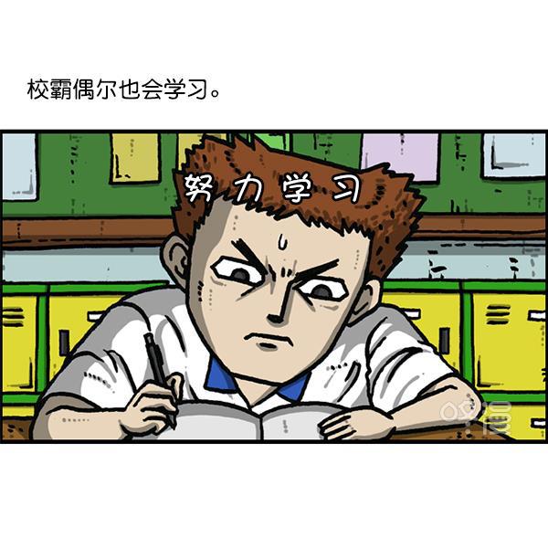 樱兰高校男公关部漫画-[第1184话] 品德与生活全彩韩漫标签