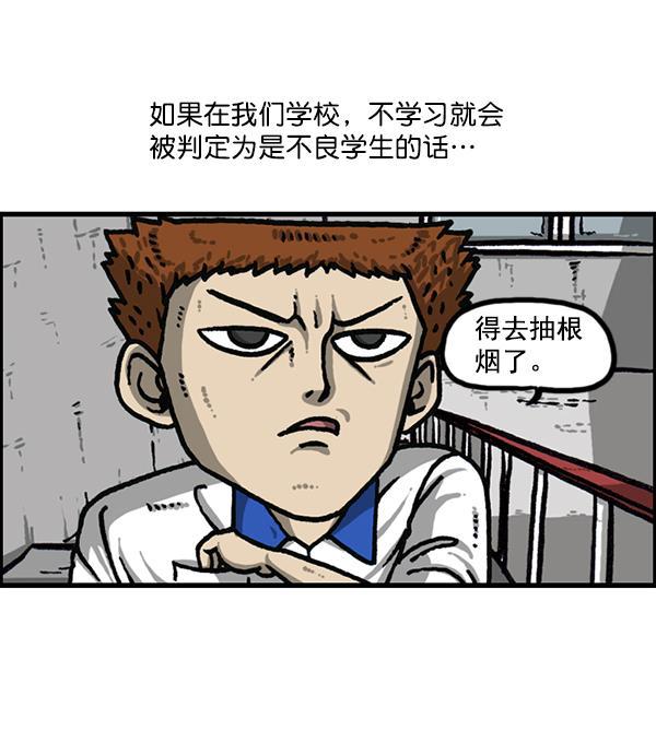 最快更新的心灵的声音韩漫全集-[第1184话] 品德与生活无删减无遮挡章节图片 