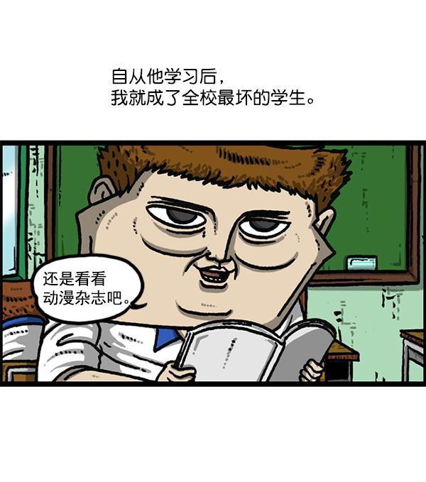 最快更新的心灵的声音韩漫全集-[第1184话] 品德与生活无删减无遮挡章节图片 