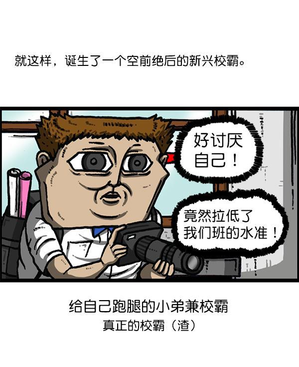 最快更新的心灵的声音韩漫全集-[第1184话] 品德与生活无删减无遮挡章节图片 