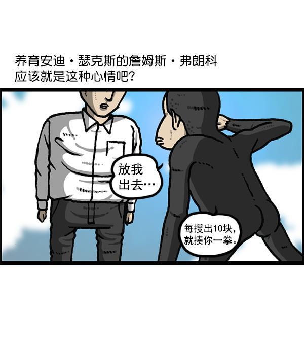 最快更新的心灵的声音韩漫全集-[第1184话] 品德与生活无删减无遮挡章节图片 