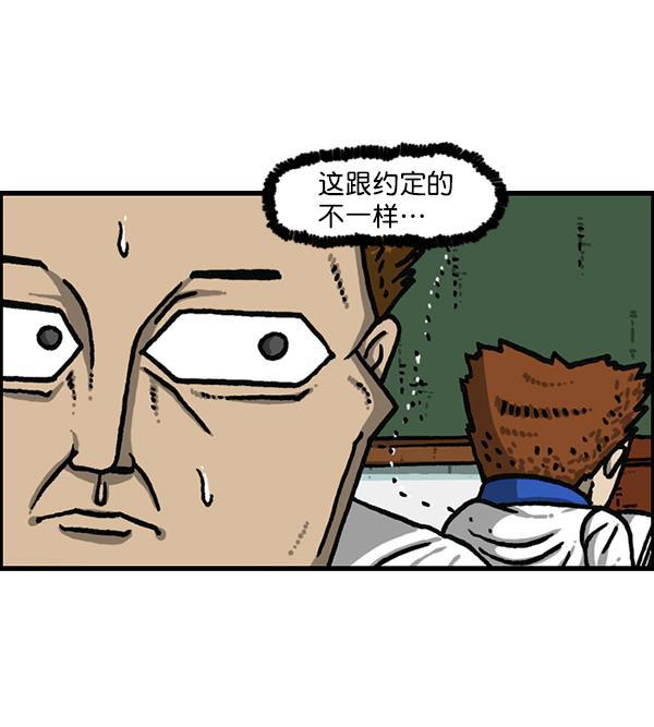 最快更新的心灵的声音韩漫全集-[第1184话] 品德与生活无删减无遮挡章节图片 