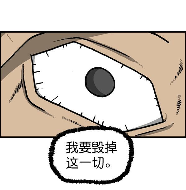 最快更新的心灵的声音韩漫全集-[第1184话] 品德与生活无删减无遮挡章节图片 