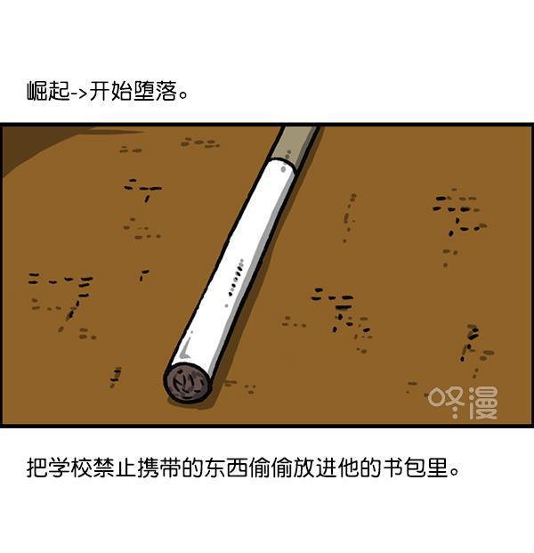 最快更新的心灵的声音韩漫全集-[第1184话] 品德与生活无删减无遮挡章节图片 
