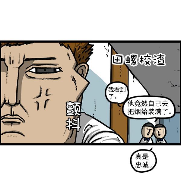 最快更新的心灵的声音韩漫全集-[第1184话] 品德与生活无删减无遮挡章节图片 