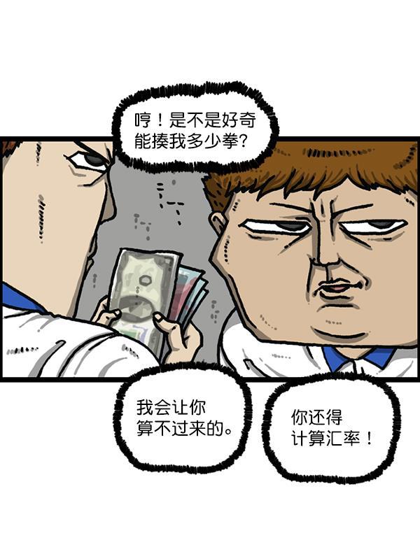 最快更新的心灵的声音韩漫全集-[第1184话] 品德与生活无删减无遮挡章节图片 
