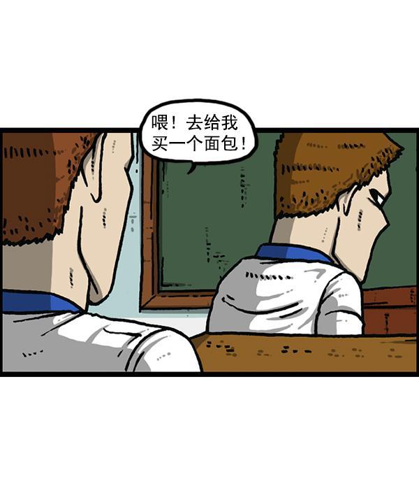 最快更新的心灵的声音韩漫全集-[第1184话] 品德与生活无删减无遮挡章节图片 