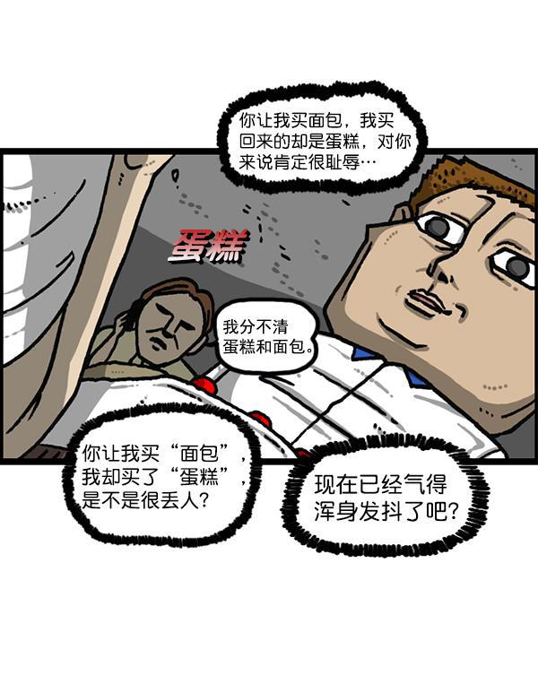 最快更新的心灵的声音韩漫全集-[第1184话] 品德与生活无删减无遮挡章节图片 