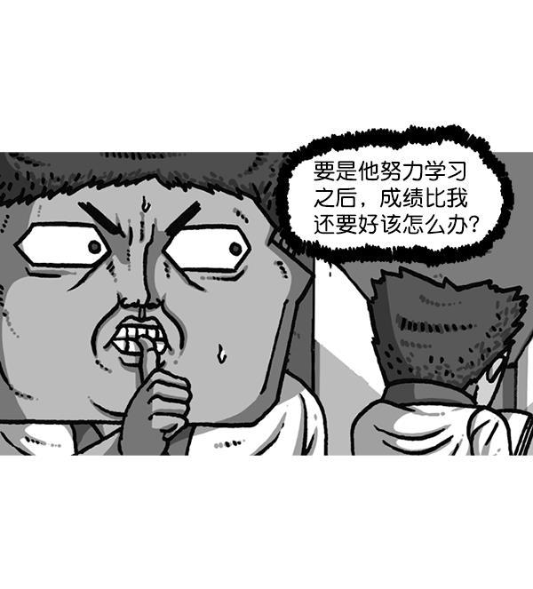 最快更新的心灵的声音韩漫全集-[第1184话] 品德与生活无删减无遮挡章节图片 