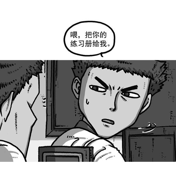 最快更新的心灵的声音韩漫全集-[第1184话] 品德与生活无删减无遮挡章节图片 