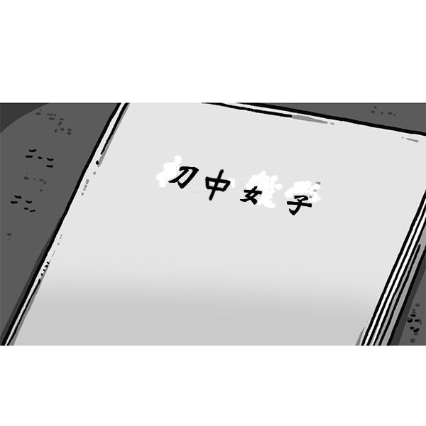 最快更新的心灵的声音韩漫全集-[第1184话] 品德与生活无删减无遮挡章节图片 