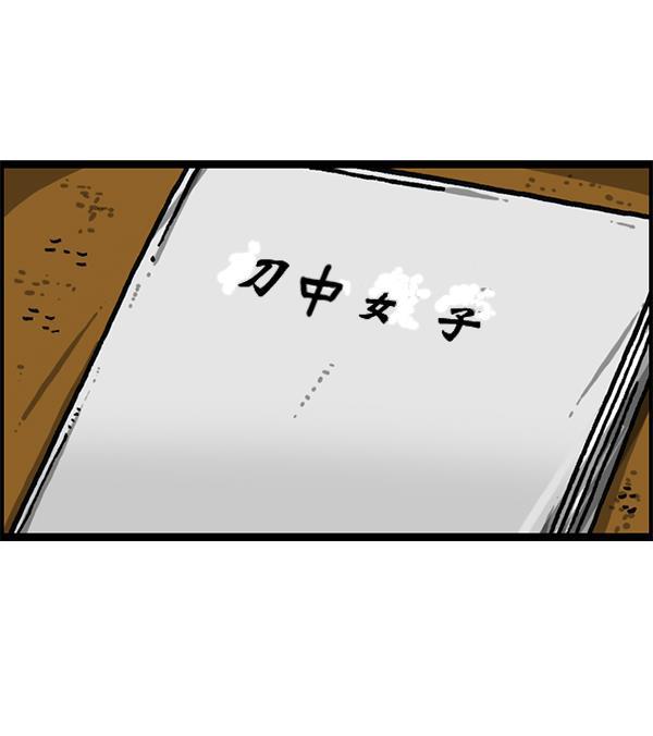 最快更新的心灵的声音韩漫全集-[第1184话] 品德与生活无删减无遮挡章节图片 
