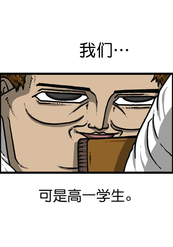 最快更新的心灵的声音韩漫全集-[第1184话] 品德与生活无删减无遮挡章节图片 