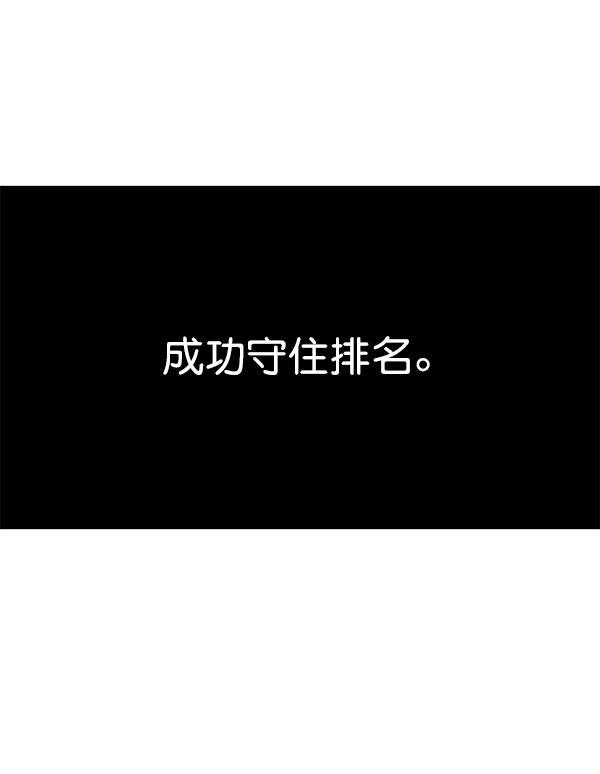 最快更新的心灵的声音韩漫全集-[第1184话] 品德与生活无删减无遮挡章节图片 