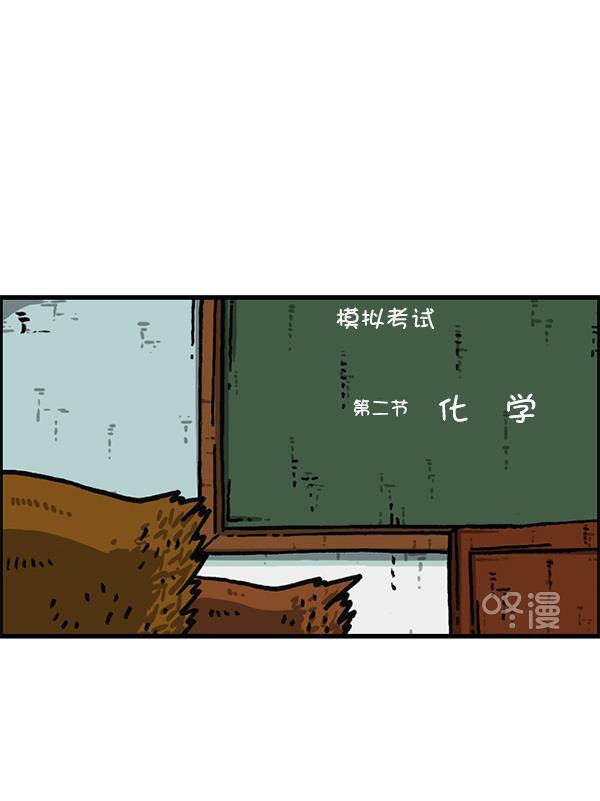 最快更新的心灵的声音韩漫全集-[第1184话] 品德与生活无删减无遮挡章节图片 