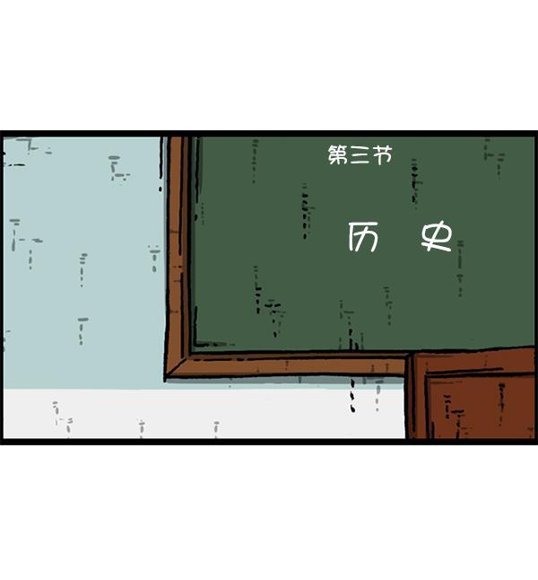 最快更新的心灵的声音韩漫全集-[第1184话] 品德与生活无删减无遮挡章节图片 