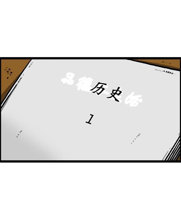 最快更新的心灵的声音韩漫全集-[第1184话] 品德与生活无删减无遮挡章节图片 
