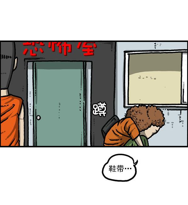 最快更新的心灵的声音韩漫全集-[第1186话] 恐怖屋无删减无遮挡章节图片 
