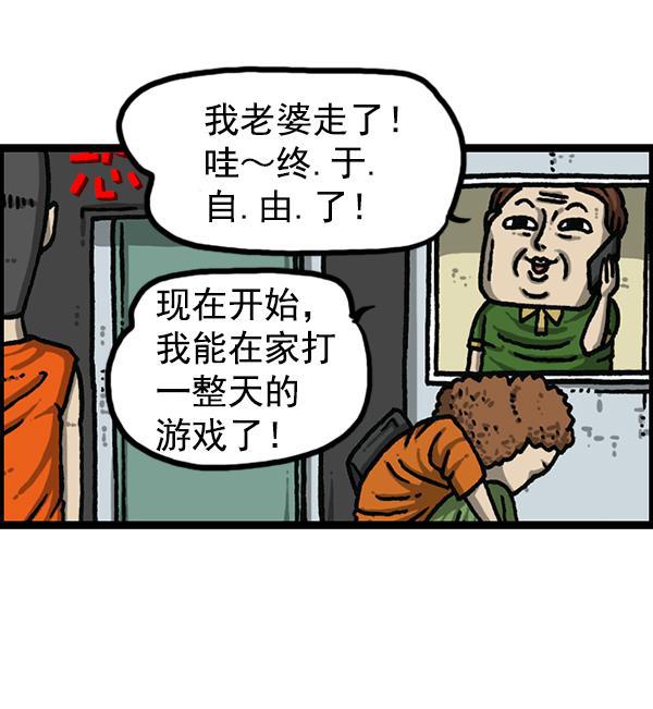 最快更新的心灵的声音韩漫全集-[第1186话] 恐怖屋无删减无遮挡章节图片 