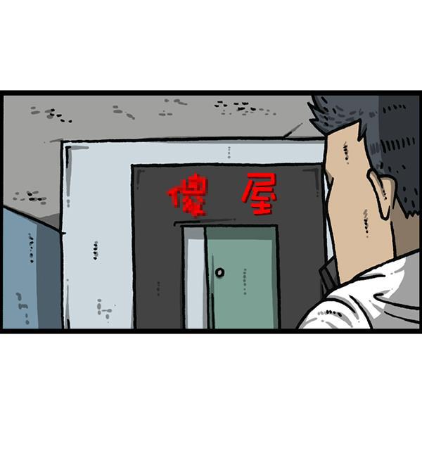 最快更新的心灵的声音韩漫全集-[第1186话] 恐怖屋无删减无遮挡章节图片 