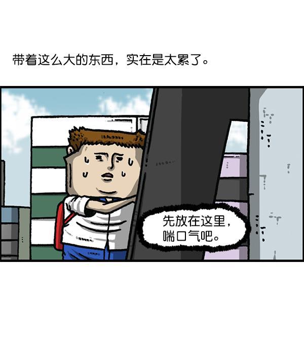 最快更新的心灵的声音韩漫全集-[第1186话] 恐怖屋无删减无遮挡章节图片 