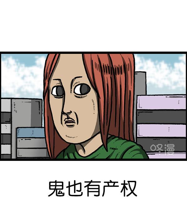 最快更新的心灵的声音韩漫全集-[第1186话] 恐怖屋无删减无遮挡章节图片 