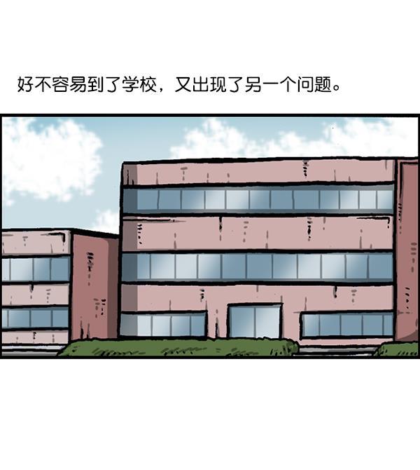 最快更新的心灵的声音韩漫全集-[第1186话] 恐怖屋无删减无遮挡章节图片 