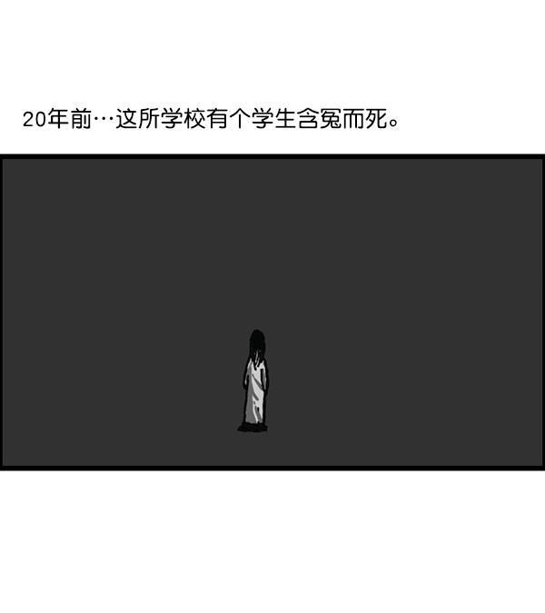 最快更新的心灵的声音韩漫全集-[第1186话] 恐怖屋无删减无遮挡章节图片 