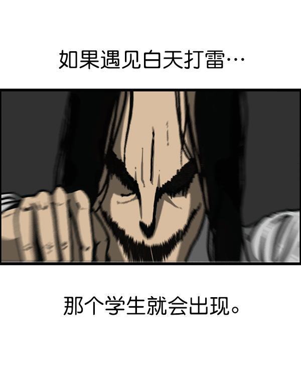 最快更新的心灵的声音韩漫全集-[第1186话] 恐怖屋无删减无遮挡章节图片 