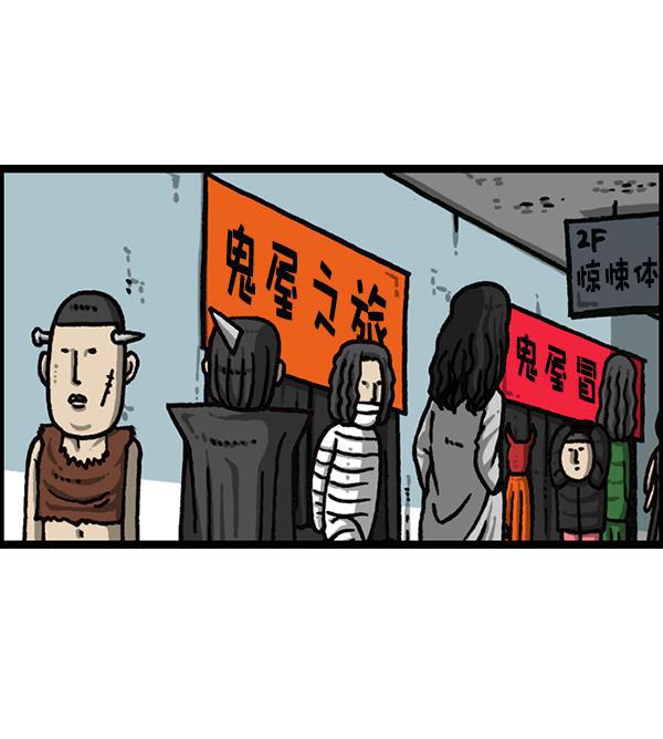 最快更新的心灵的声音韩漫全集-[第1186话] 恐怖屋无删减无遮挡章节图片 
