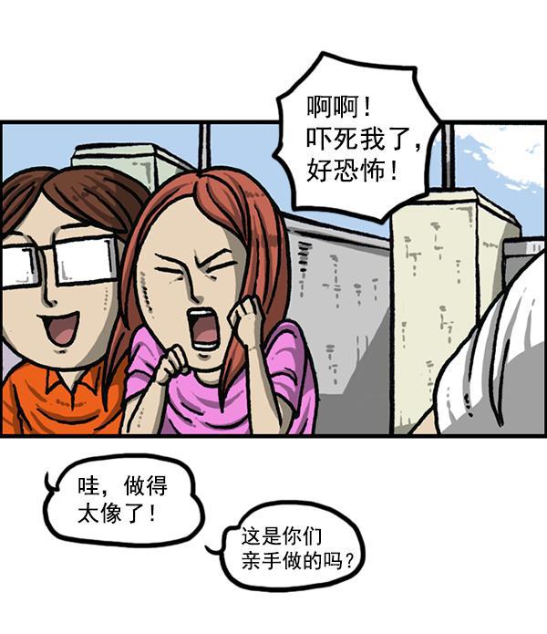 最快更新的心灵的声音韩漫全集-[第1186话] 恐怖屋无删减无遮挡章节图片 