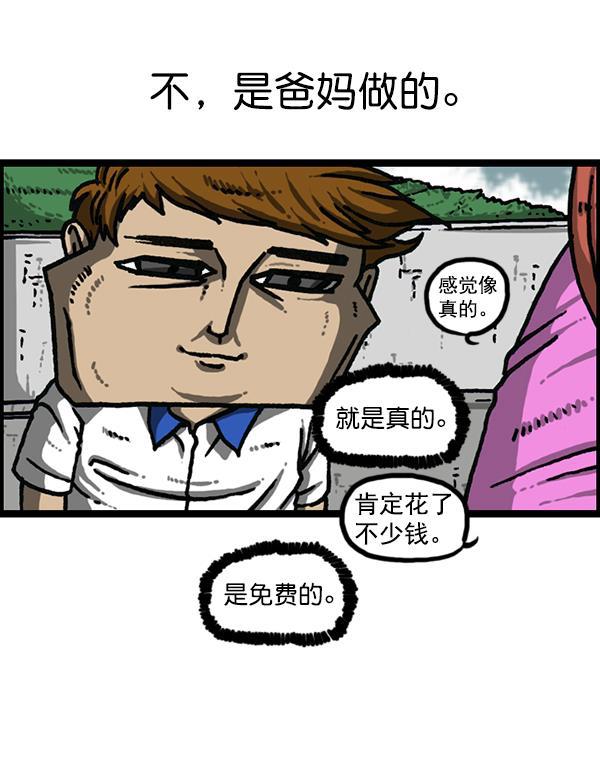 最快更新的心灵的声音韩漫全集-[第1186话] 恐怖屋无删减无遮挡章节图片 