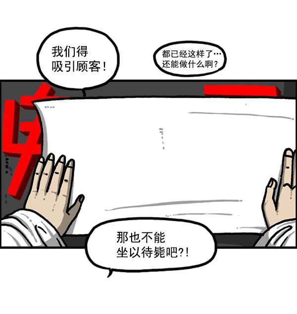 最快更新的心灵的声音韩漫全集-[第1186话] 恐怖屋无删减无遮挡章节图片 