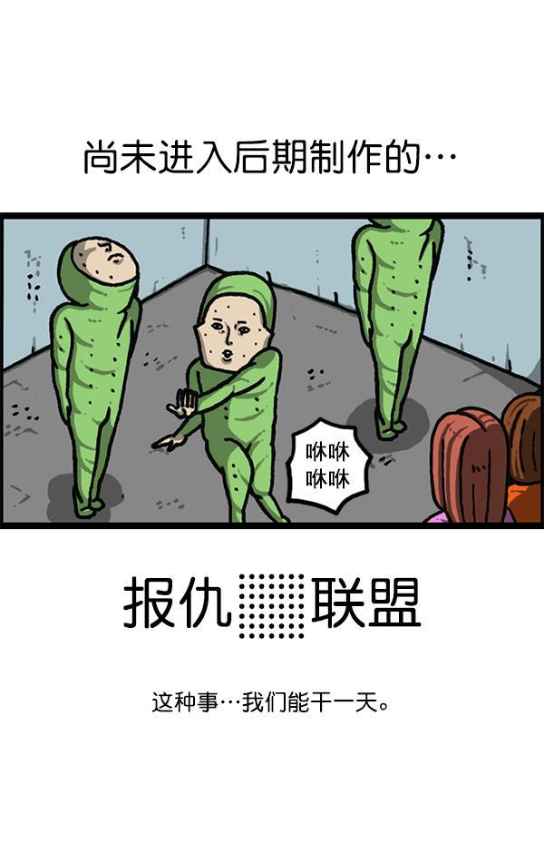 最快更新的心灵的声音韩漫全集-[第1186话] 恐怖屋无删减无遮挡章节图片 