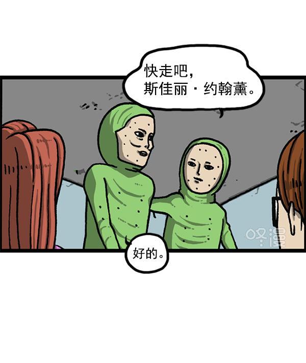 最快更新的心灵的声音韩漫全集-[第1186话] 恐怖屋无删减无遮挡章节图片 