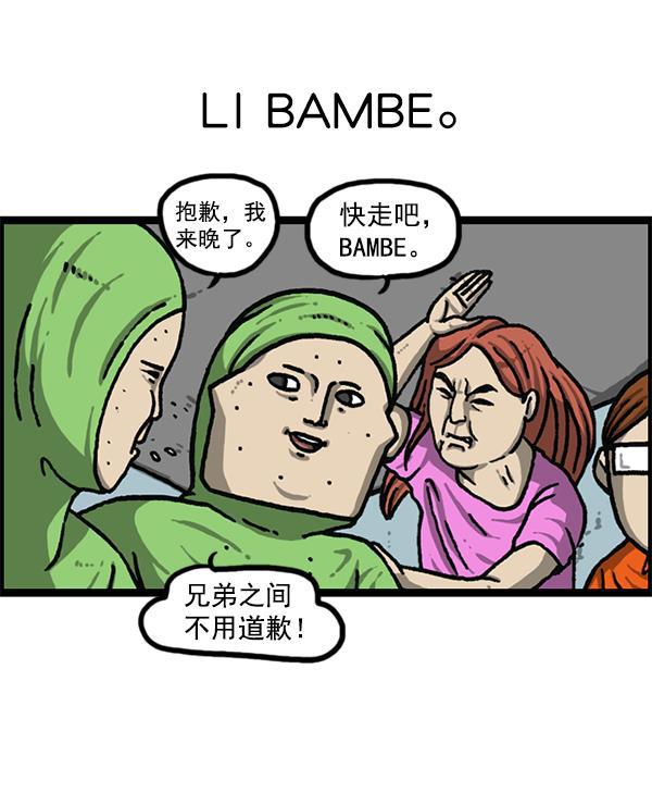 最快更新的心灵的声音韩漫全集-[第1186话] 恐怖屋无删减无遮挡章节图片 