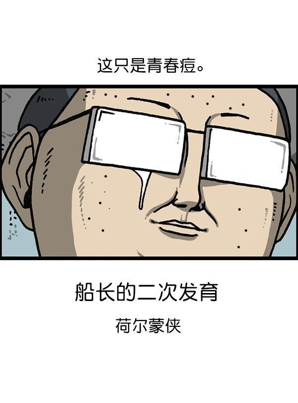 最快更新的心灵的声音韩漫全集-[第1186话] 恐怖屋无删减无遮挡章节图片 